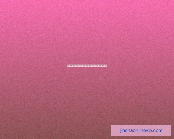 金沙平台重磅优惠活动来袭畅享豪礼尽在此刻精彩不断等你参与