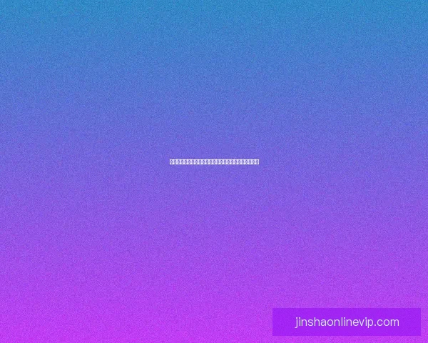 世界杯竞猜热门平台全攻略揭秘玩法技巧与最新资讯指南