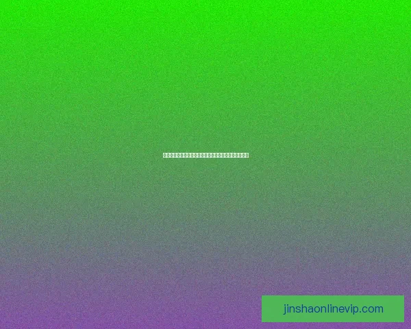 世界杯足球竞猜必胜策略全面解析提升准确率的实用技巧