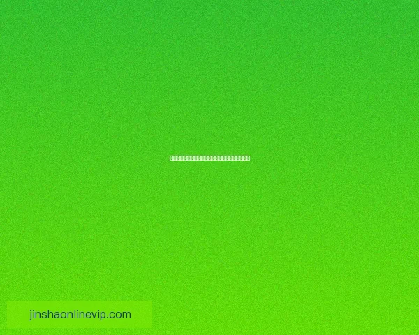 世界杯竞猜火热开启注册即送豪礼机会多多惊喜不断