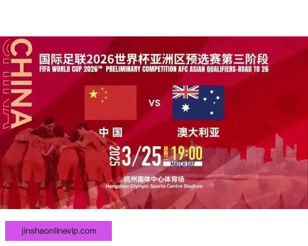 美加墨世界杯竞猜入口官方平台全面开启热血赛事竞猜活动