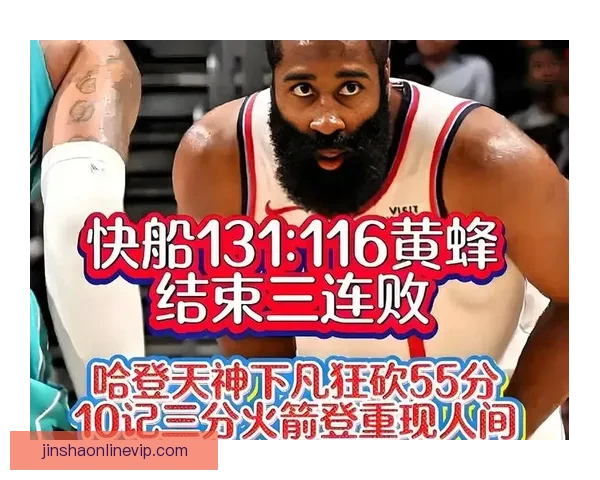 詹姆斯创NBA历史新纪录 三分球10投0中 一人复制哈登数据表现