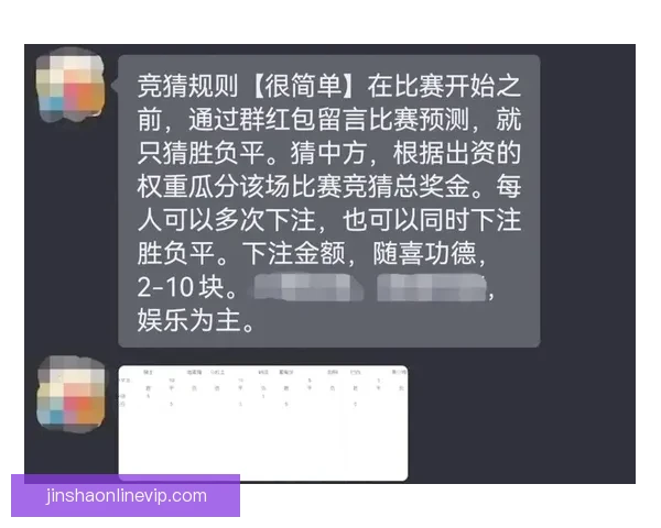 世界杯竞猜胜负全解析与策略指南助你精准预测比赛结果