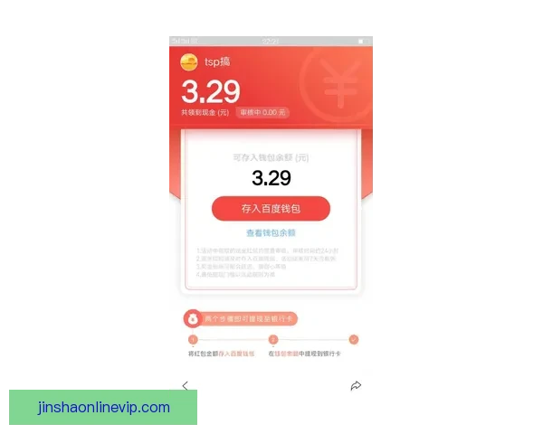 轻松下载世界杯竞猜APP，实时掌握赛事动态与精准预测，带你畅享世界杯精彩对决