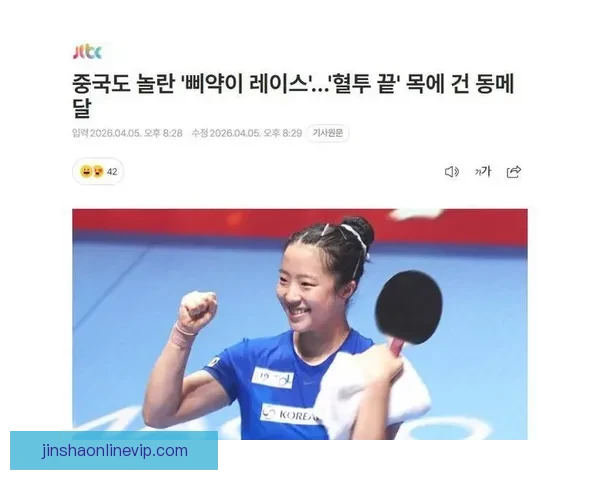 申裕斌创历史成韩乒队首人 11比0横扫中国28岁王牌跻身四强