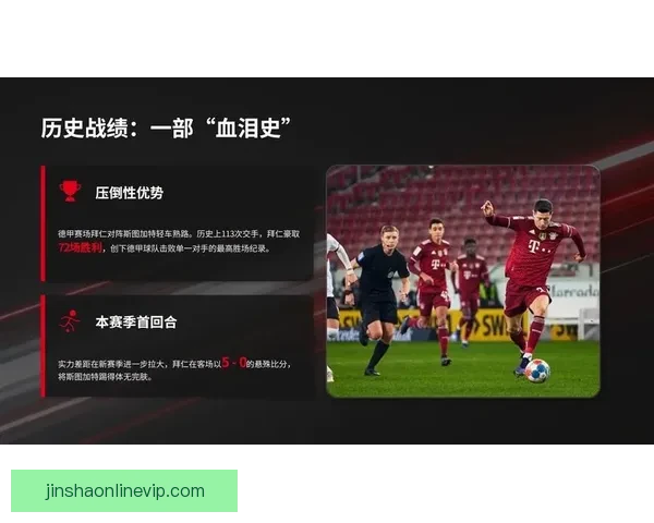 世界杯竞猜赛事数据深度分析与趋势预测全解读