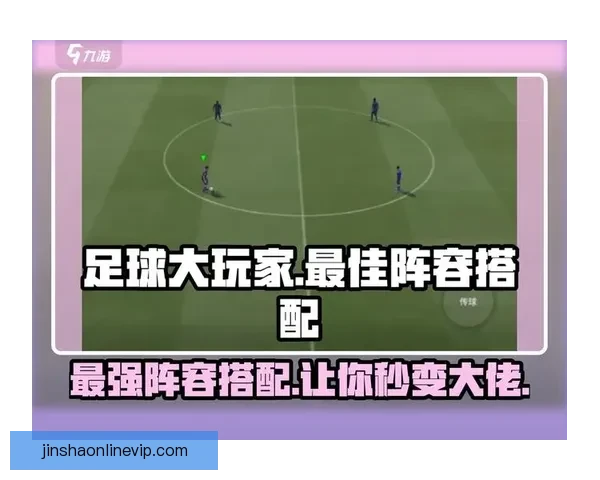 足球竞猜平台全攻略 精准预测技巧助你赢取大奖